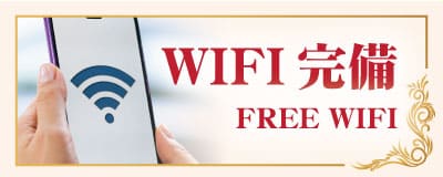 FREE WIFI 野田七光台 川間 千葉 タイ古式マッサージ｜カーヤー タイ古式マッサージ 野田七光台